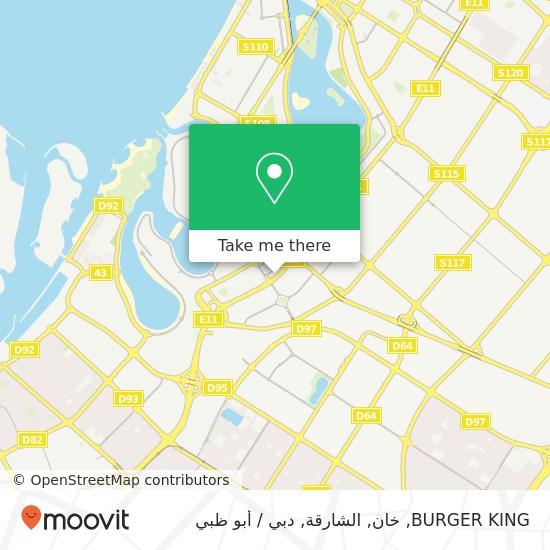 خريطة BURGER KING, خان, الشارقة