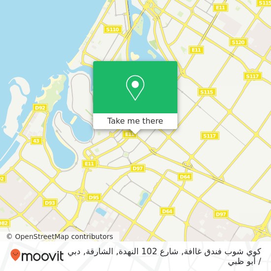 خريطة كوي شوب فندق غاافة, شارع 102 النهدة, الشارقة