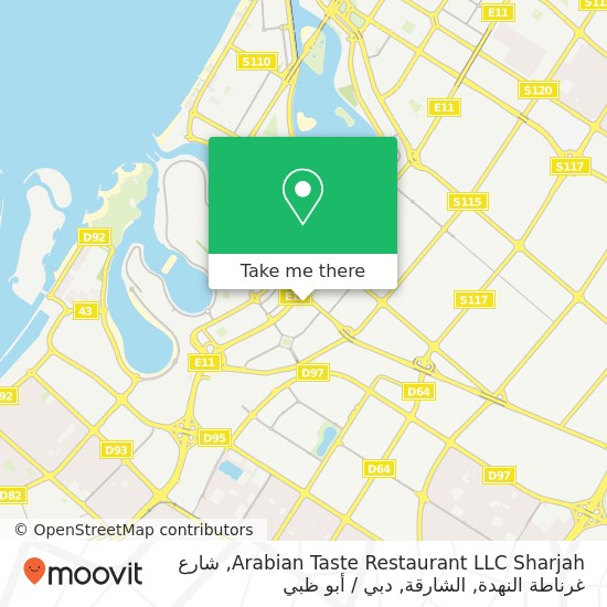 خريطة Arabian Taste Restaurant LLC Sharjah, شارع غرناطة النهدة, الشارقة