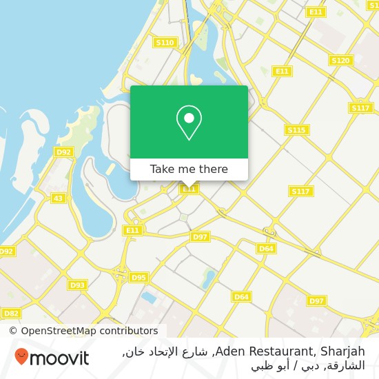 خريطة Aden Restaurant, Sharjah, شارع الإتحاد خان, الشارقة