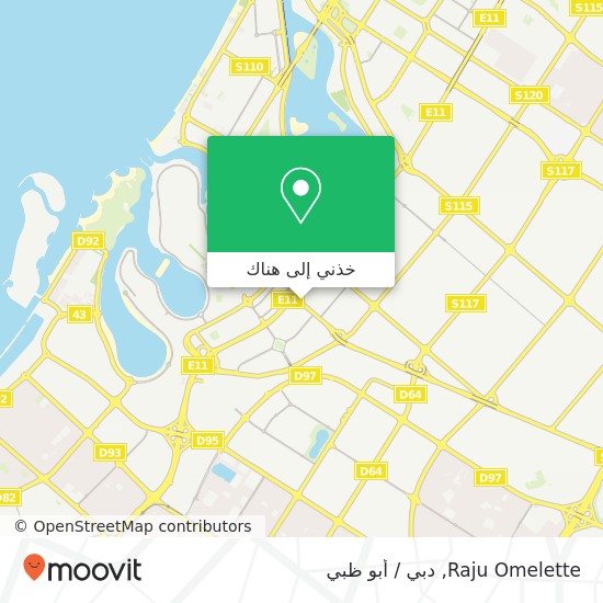 خريطة Raju Omelette, شارع 102 المنطقة الصناعية 7, الشارقة
