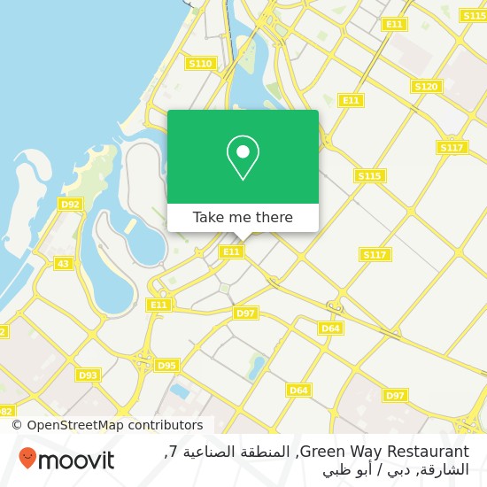 خريطة Green Way Restaurant, المنطقة الصناعية 7, الشارقة