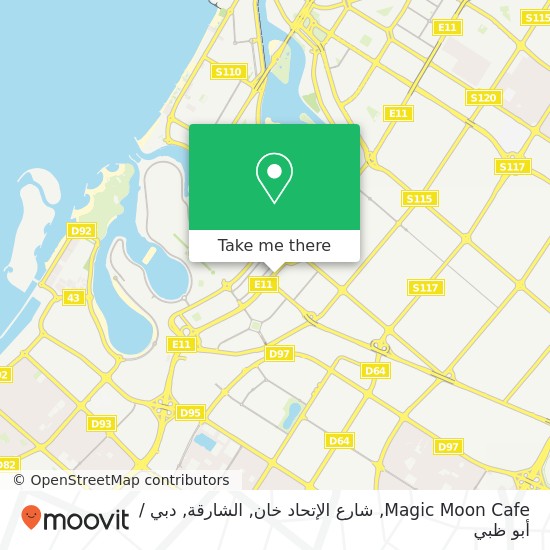 خريطة Magic Moon Cafe, شارع الإتحاد خان, الشارقة