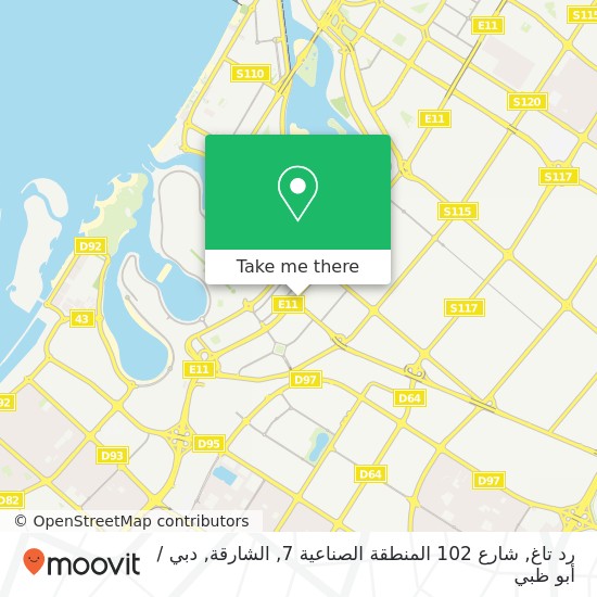 خريطة رد تاغ, شارع 102 المنطقة الصناعية 7, الشارقة