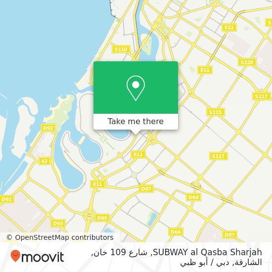 خريطة SUBWAY al Qasba Sharjah, شارع 109 خان, الشارقة