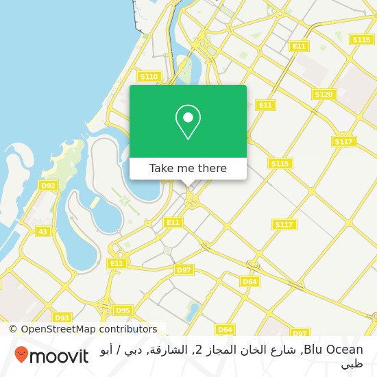 خريطة Blu Ocean, شارع الخان المجاز 2, الشارقة