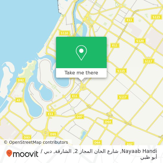 خريطة Nayaab Handi, شارع الخان المجاز 2, الشارقة