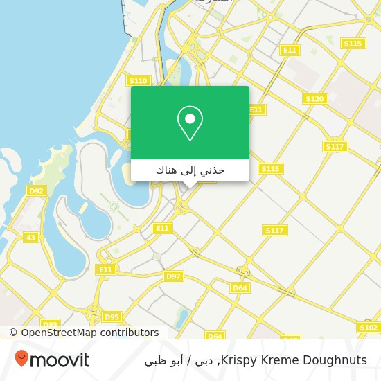 خريطة Krispy Kreme Doughnuts, شارع 10 المجاز 2, الشارقة