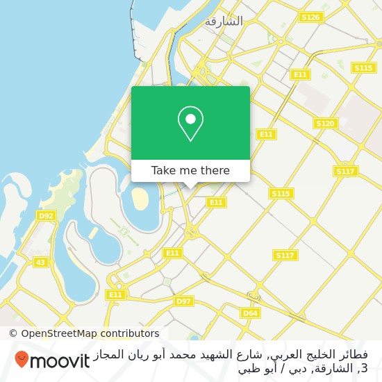 خريطة فطائر الخليج العربي, شارع الشهيد محمد أبو ريان المجاز 3, الشارقة
