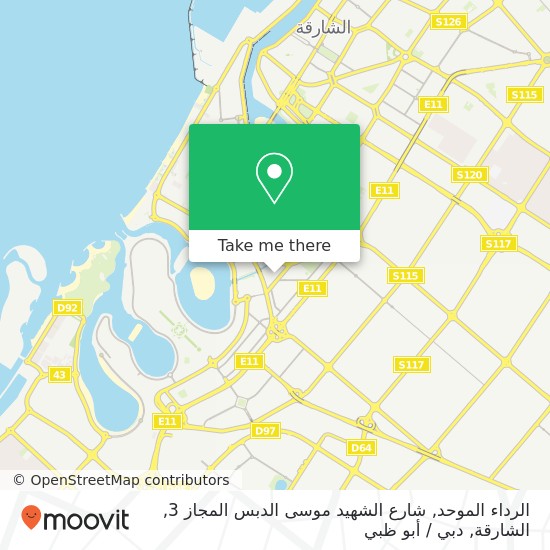 خريطة الرداء الموحد, شارع الشهيد موسى الدبس المجاز 3, الشارقة