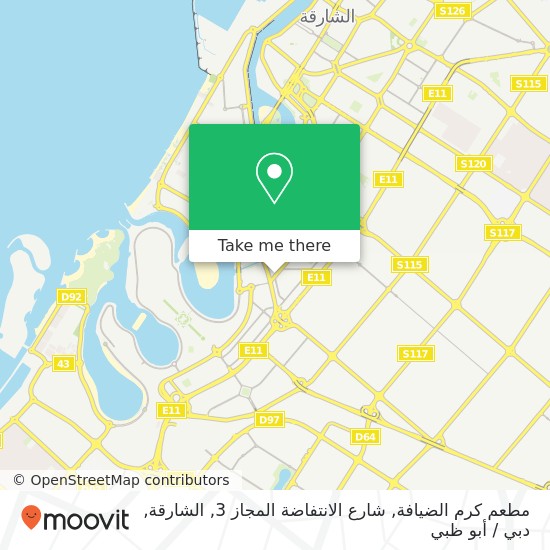 خريطة مطعم كرم الضيافة, شارع الانتفاضة المجاز 3, الشارقة