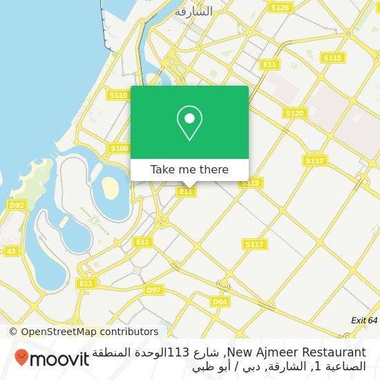 خريطة New Ajmeer Restaurant, شارع 113الوحدة المنطقة الصناعية 1, الشارقة
