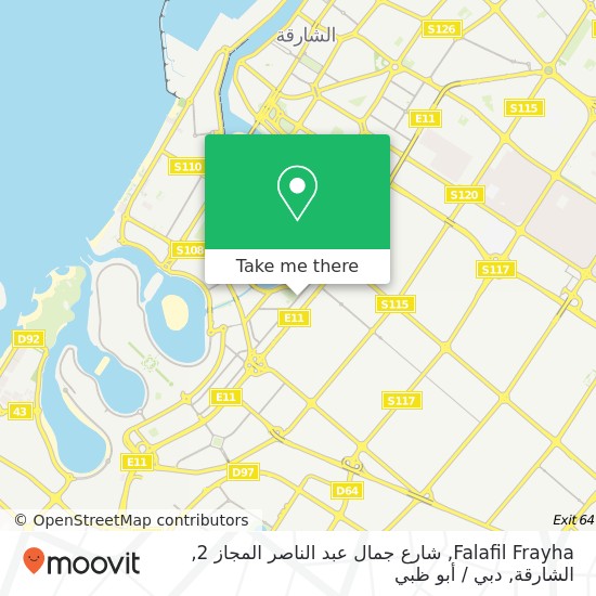 خريطة Falafil Frayha, شارع جمال عبد الناصر المجاز 2, الشارقة