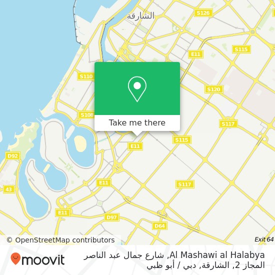 خريطة Al Mashawi al Halabya, شارع جمال عبد الناصر المجاز 2, الشارقة