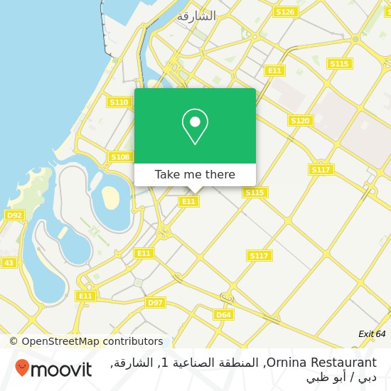 خريطة Ornina Restaurant, المنطقة الصناعية 1, الشارقة