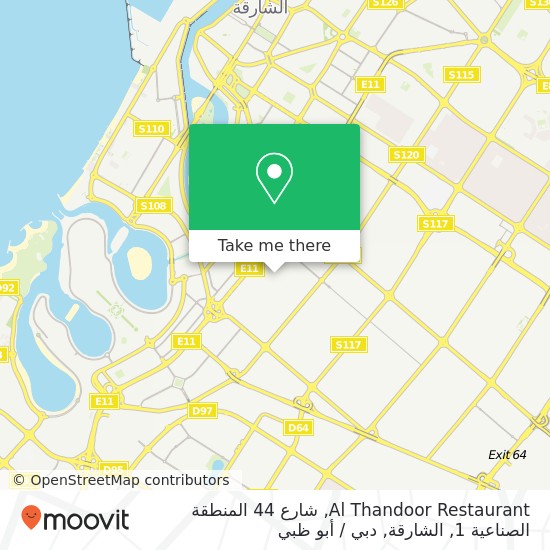 خريطة Al Thandoor Restaurant, شارع 44 المنطقة الصناعية 1, الشارقة