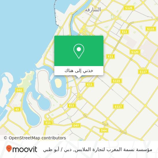 خريطة مؤسسة نسمة المغرب لتجارة الملابس, شارع الشهيد وجدي حطاب المجاز 3, الشارقة