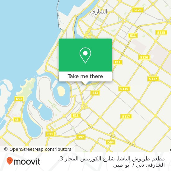 خريطة مطعم طربوش الباشا, شارع الكورنيش المجاز 3, الشارقة