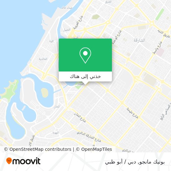 خريطة بوتيك مانجو