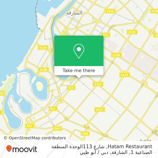 خريطة Hatam Restaurant, شارع 113الوحدة المنطقة الصناعية 1, الشارقة