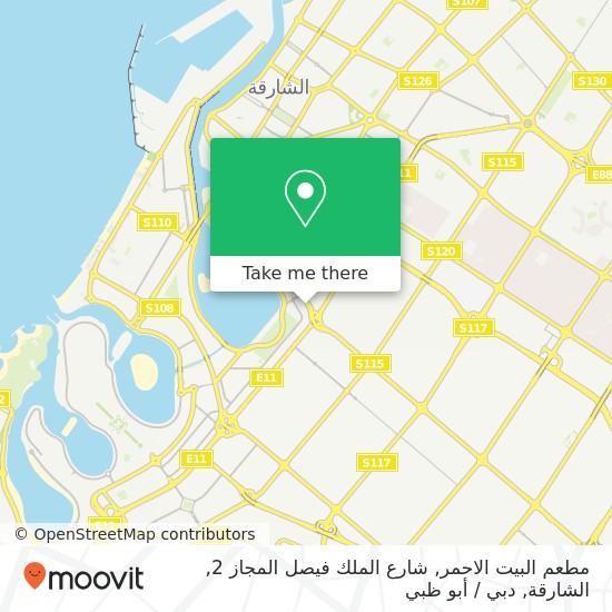 خريطة مطعم البيت الاحمر, شارع الملك فيصل المجاز 2, الشارقة