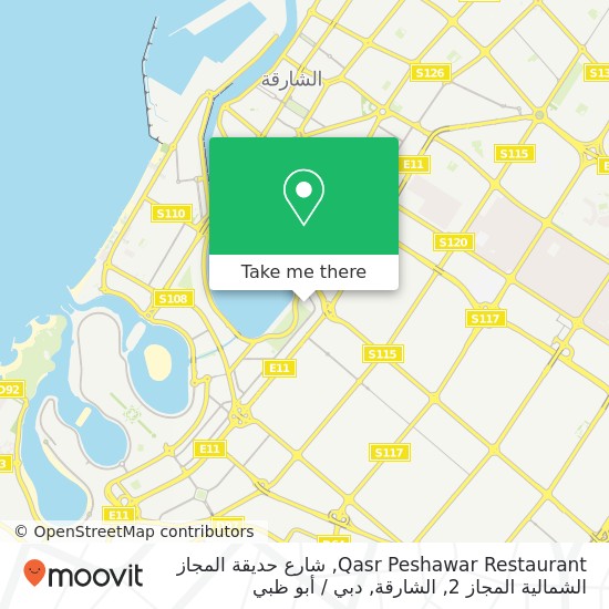 خريطة Qasr Peshawar Restaurant, شارع حديقة المجاز الشمالية المجاز 2, الشارقة