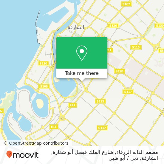 خريطة مطعم الدانه الزرقاء, شارع الملك فيصل أبو شغارة, الشارقة