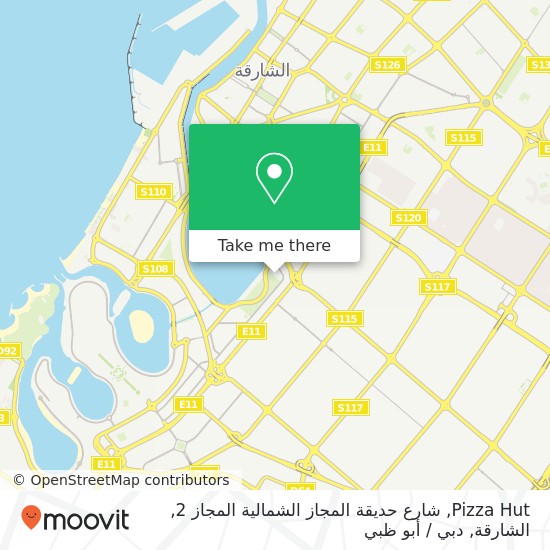 خريطة Pizza Hut, شارع حديقة المجاز الشمالية المجاز 2, الشارقة