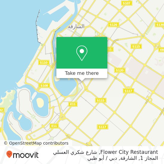 خريطة Flower City Restaurant, شارع شكري العسلي المجاز 1, الشارقة