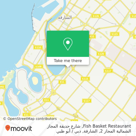 خريطة Fish Basket Restaurant, شارع حديقة المجاز الشمالية المجاز 2, الشارقة