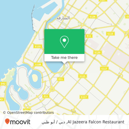 خريطة Al Jazeera Falcon Restaurant, شارع حديقة المجاز الشمالية المجاز 2, الشارقة