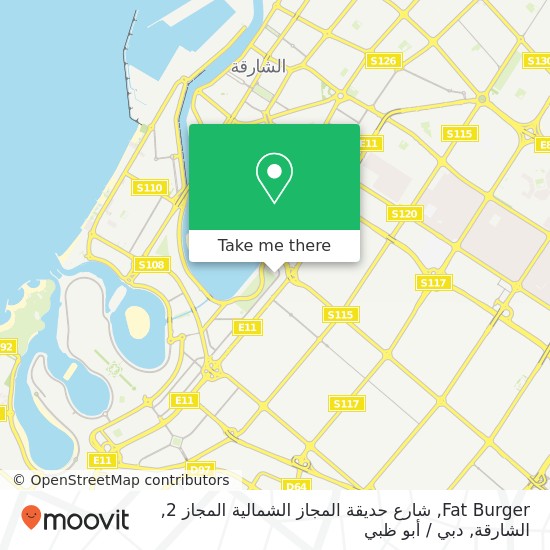 خريطة Fat Burger, شارع حديقة المجاز الشمالية المجاز 2, الشارقة