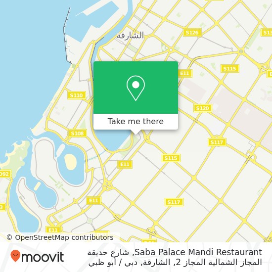 خريطة Saba Palace Mandi Restaurant, شارع حديقة المجاز الشمالية المجاز 2, الشارقة