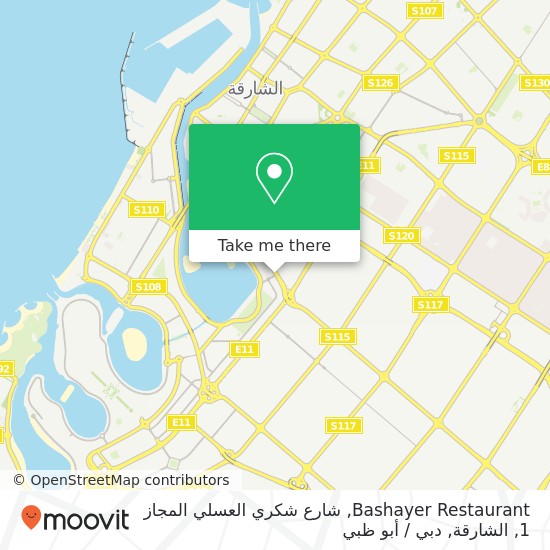 خريطة Bashayer Restaurant, شارع شكري العسلي المجاز 1, الشارقة