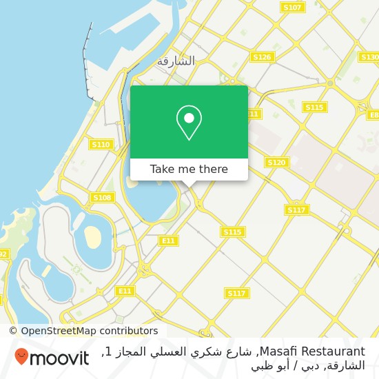 خريطة Masafi Restaurant, شارع شكري العسلي المجاز 1, الشارقة