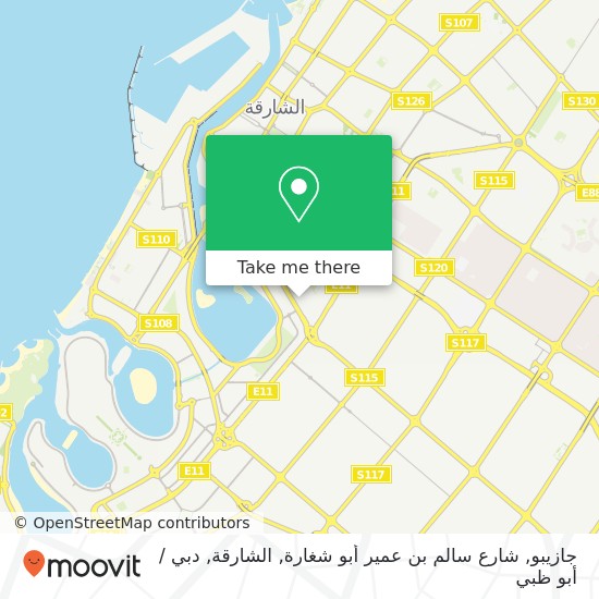خريطة جازيبو, شارع سالم بن عمير أبو شغارة, الشارقة