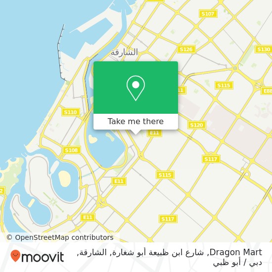 خريطة Dragon Mart, شارع ابن ظبيعة أبو شغارة, الشارقة