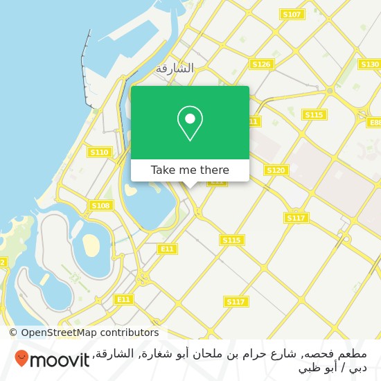 خريطة مطعم فحصه, شارع حرام بن ملحان أبو شغارة, الشارقة