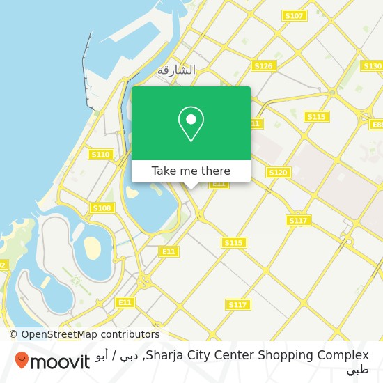 خريطة Sharja City Center Shopping Complex