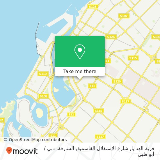 خريطة قرية الهدايا, شارع الإستقلال القاسمية, الشارقة