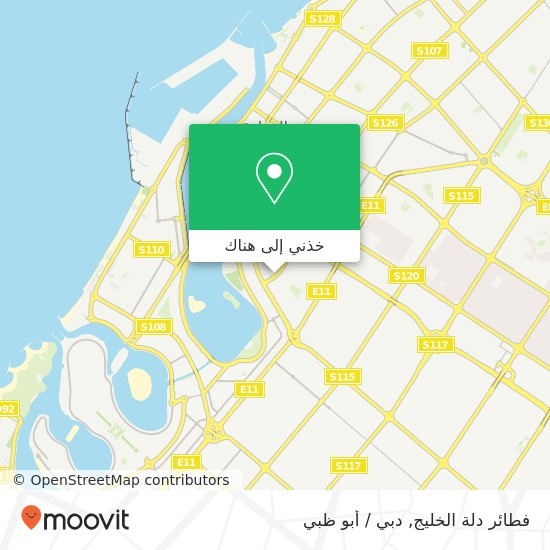 خريطة فطائر دلة الخليج, شارع الإستقلال القاسمية, الشارقة