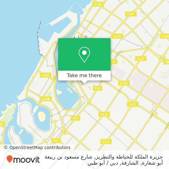 خريطة جزيرة الملكة للخياطة والتطريز, شارع مسعود بن ربيعة أبو شغارة, الشارقة