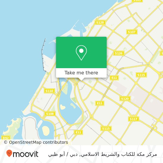 خريطة مركز مكة للكتاب والشريط الاسلامي