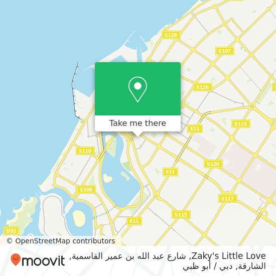 خريطة Zaky's Little Love, شارع عبد الله بن عمير القاسمية, الشارقة