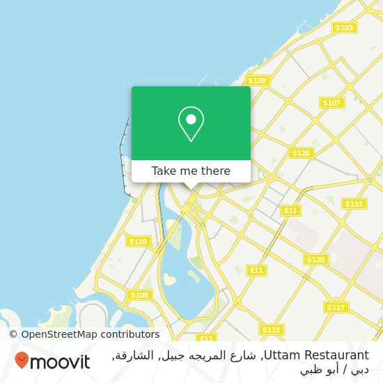 خريطة Uttam Restaurant, شارع المريجه جبيل, الشارقة