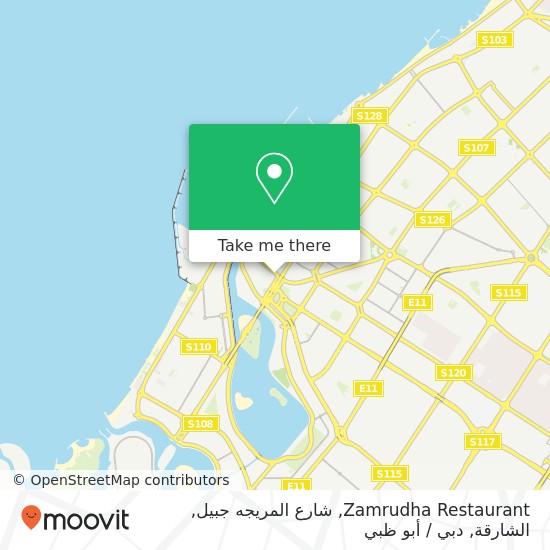 خريطة Zamrudha Restaurant, شارع المريجه جبيل, الشارقة