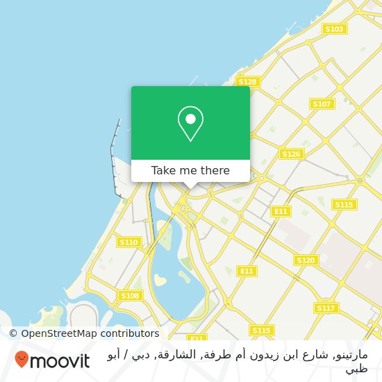 خريطة مارتينو, شارع ابن زيدون أم طرفة, الشارقة