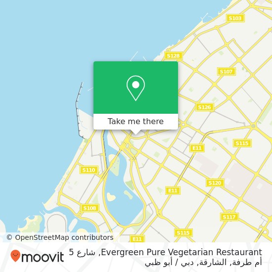 خريطة Evergreen Pure Vegetarian Restaurant, شارع 5 أم طرفة, الشارقة