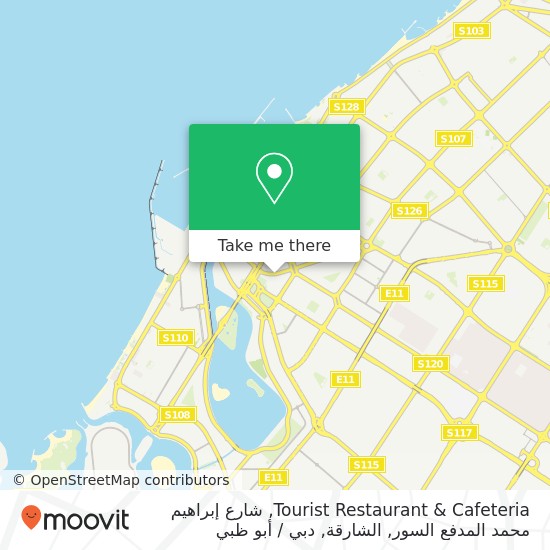 خريطة Tourist Restaurant & Cafeteria, شارع إبراهيم محمد المدفع السور, الشارقة