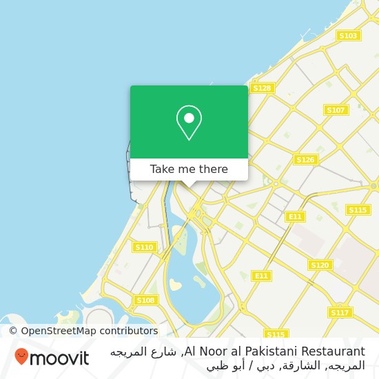 خريطة Al Noor al Pakistani Restaurant, شارع المريجه المريجه, الشارقة